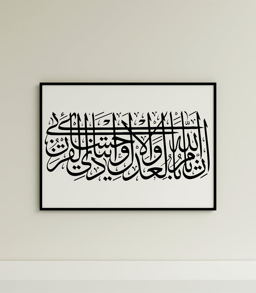 Tableau Décoratif  Pour Salon Marocaine