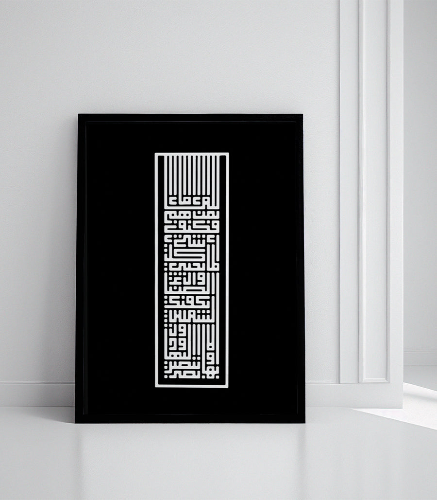 Tableau moderne fusion velours et art