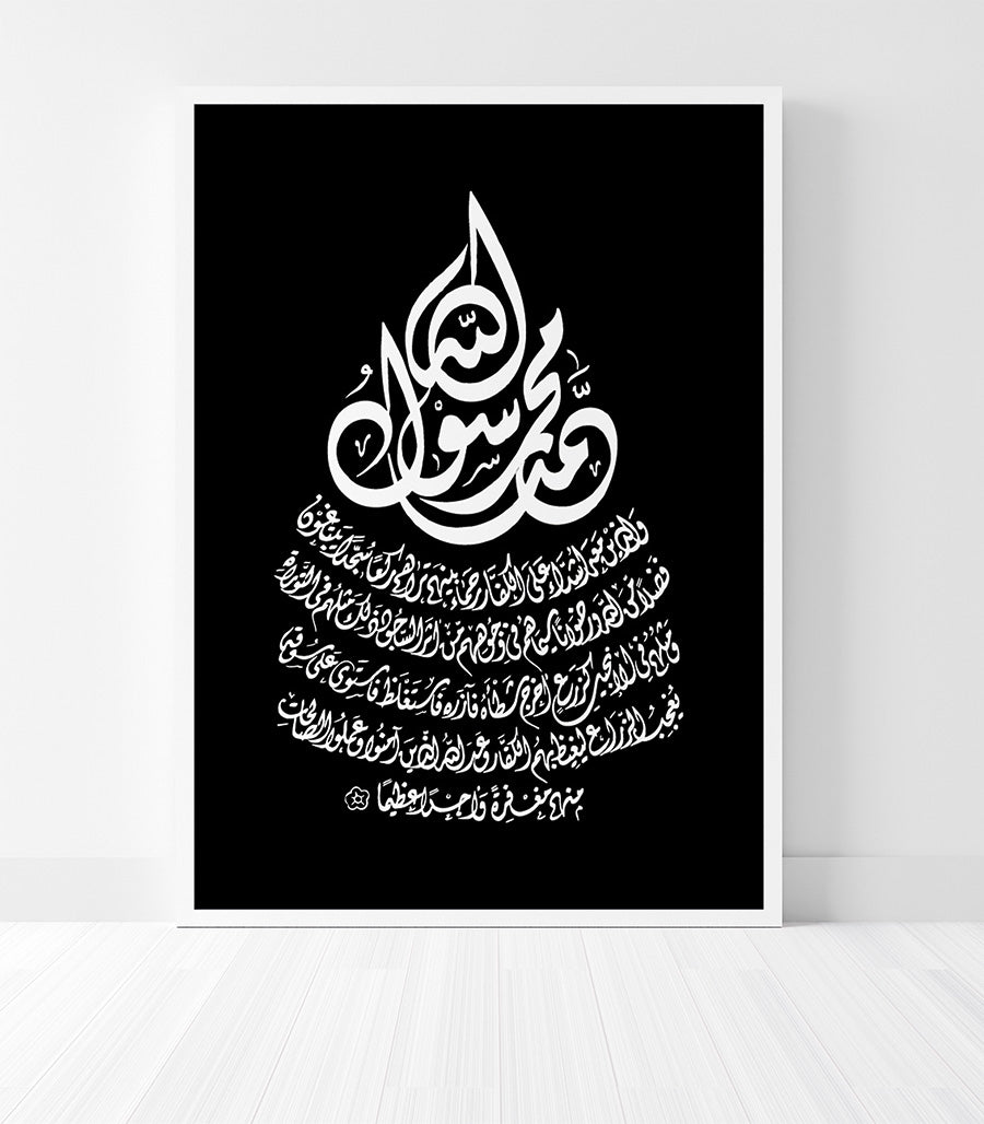 Tableau impression sur velours