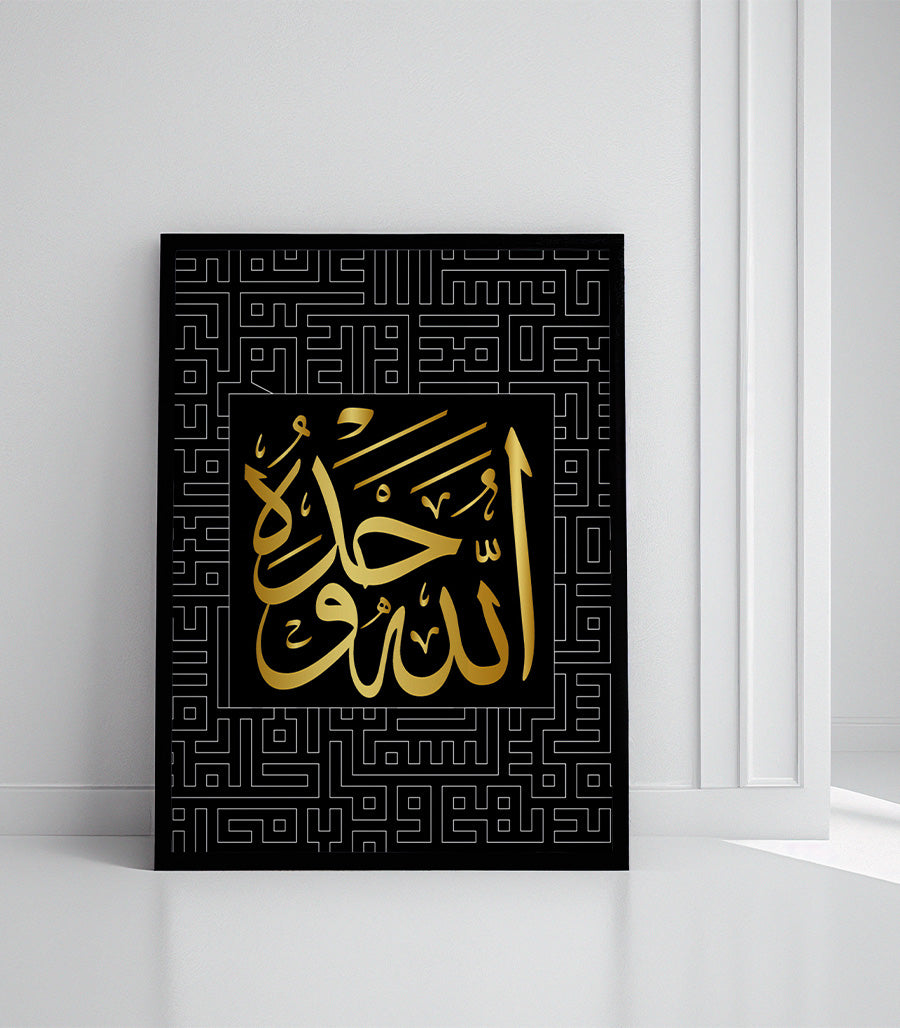 Tableau Calligraphie Moderne Chic