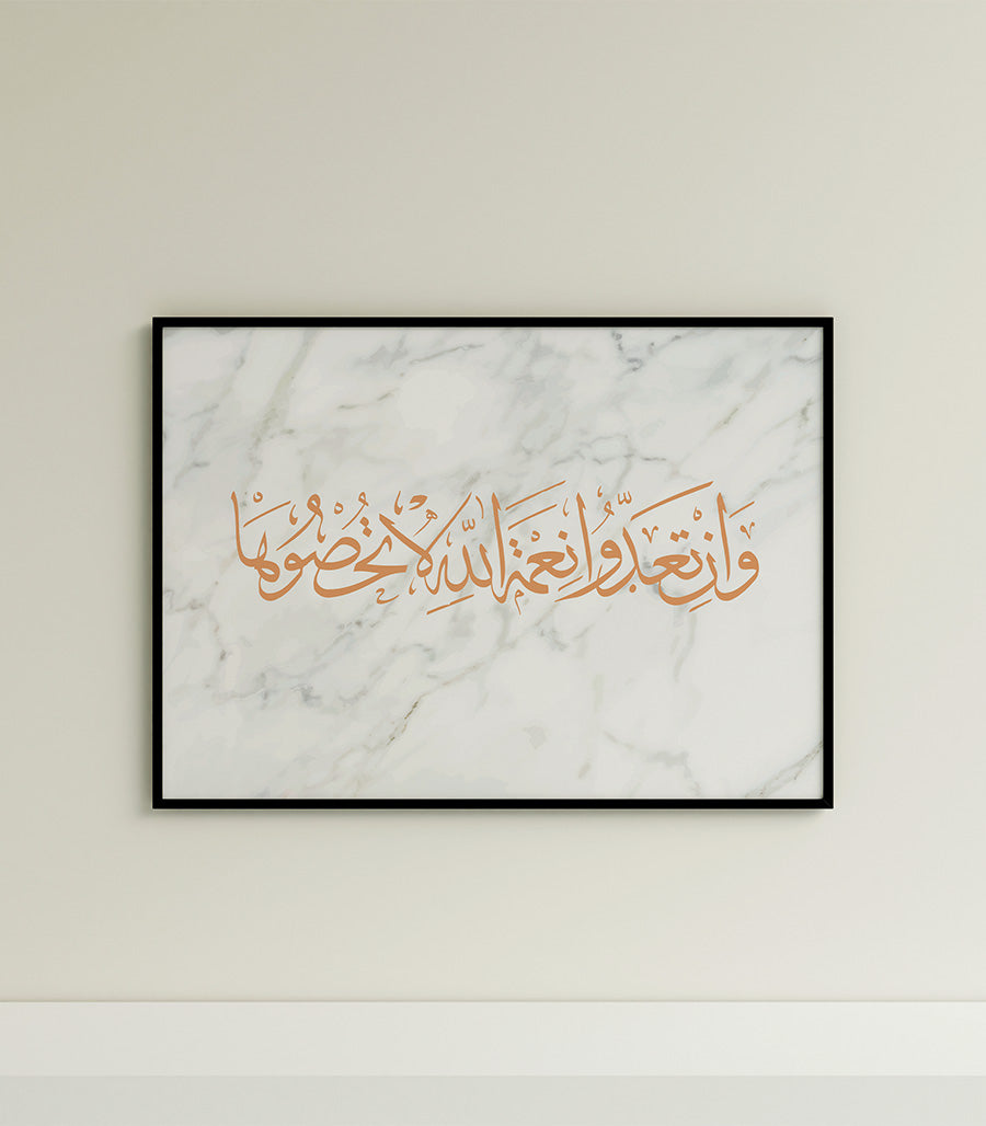 Tableau Décoratif Mural L&#39;Art de la Calligraphie