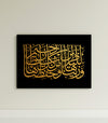 Tableau Islamique Impression en Velours