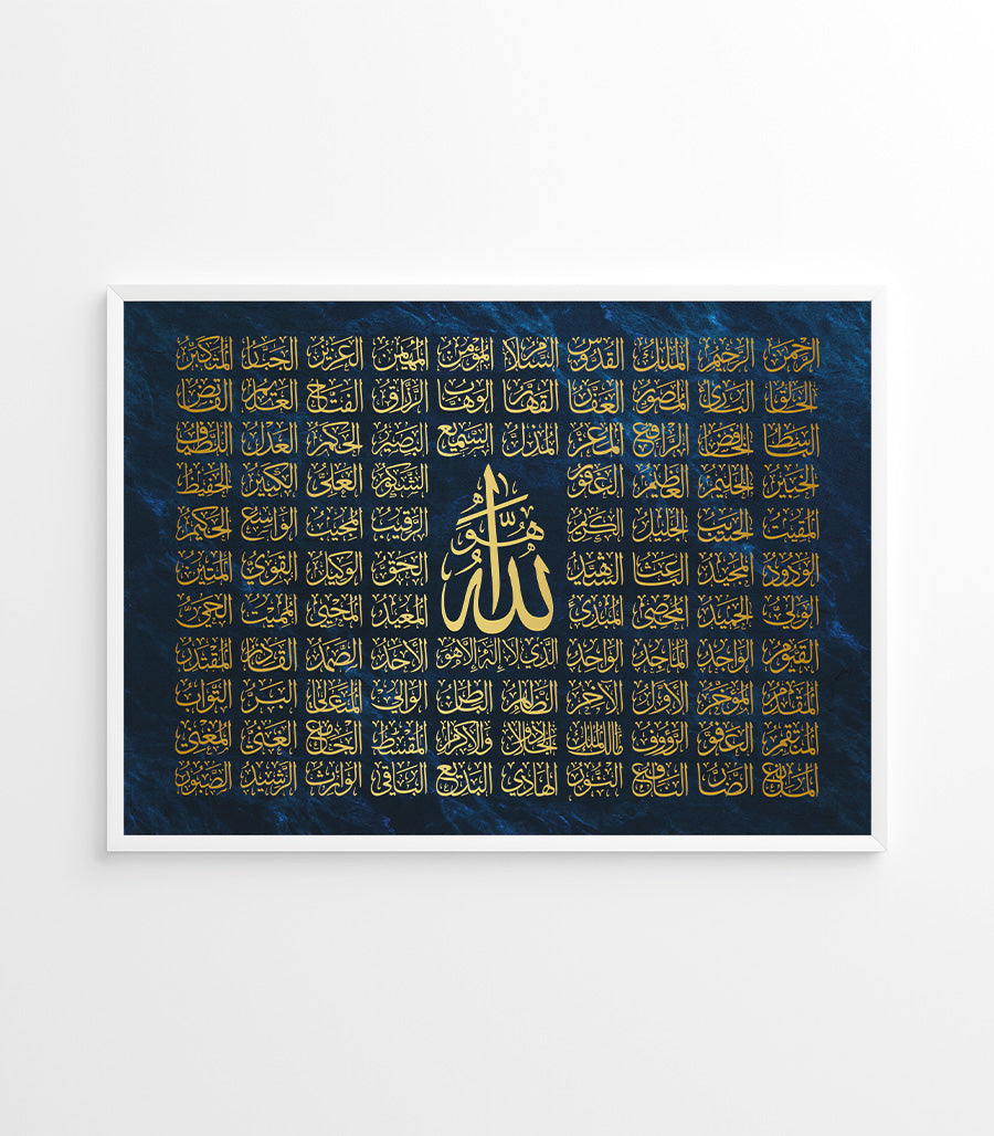 Tableau  Décoratif Coranique de Nom Allah
