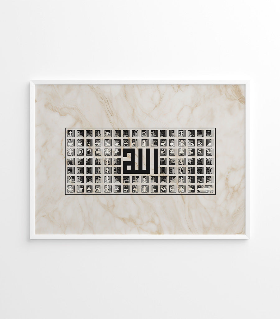 Tableau Décoratif  Calligraphie De Nom Allah