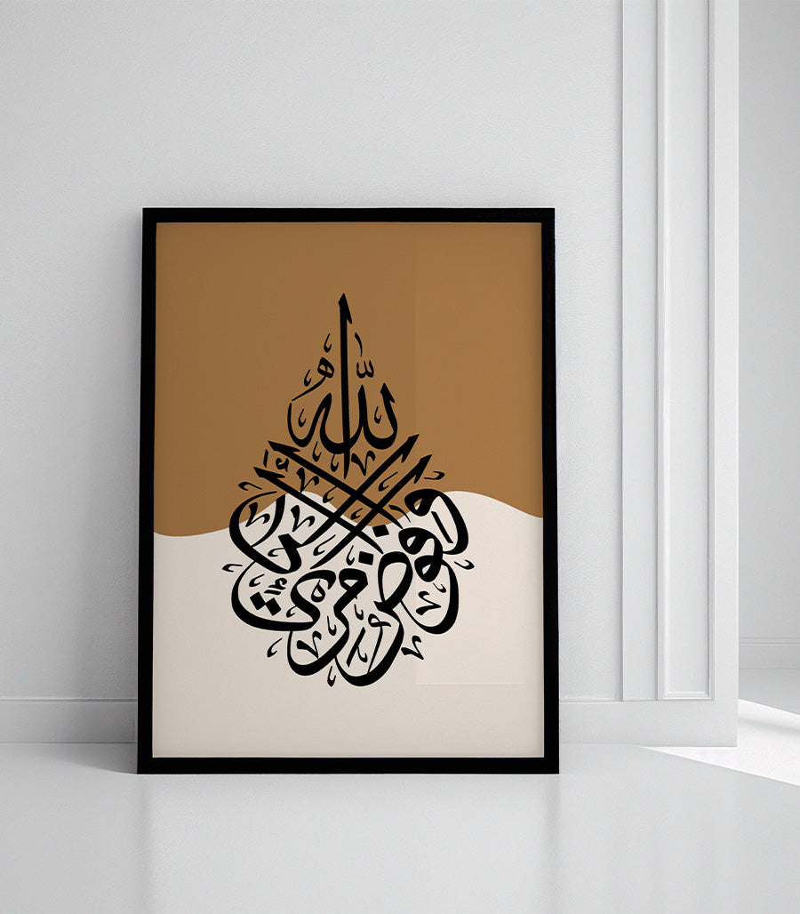 Tableau marocaine décoration