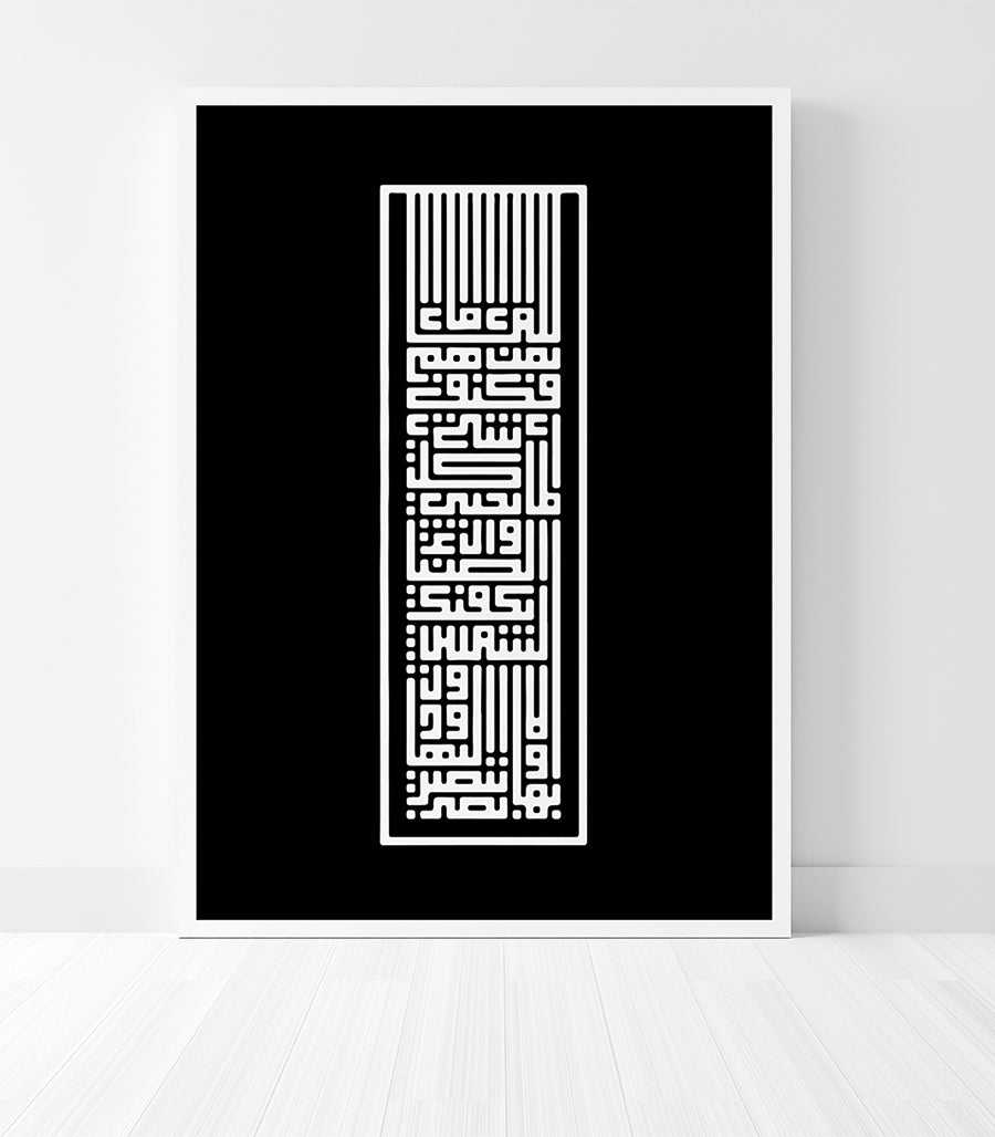 Tableau moderne fusion velours et art