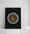Tableau abstrait decoration de la sourate Al-Fath