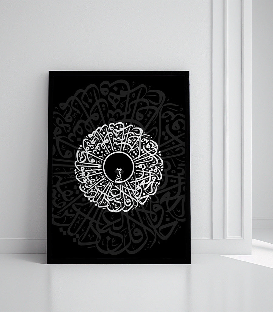 Tableau Décoration murale