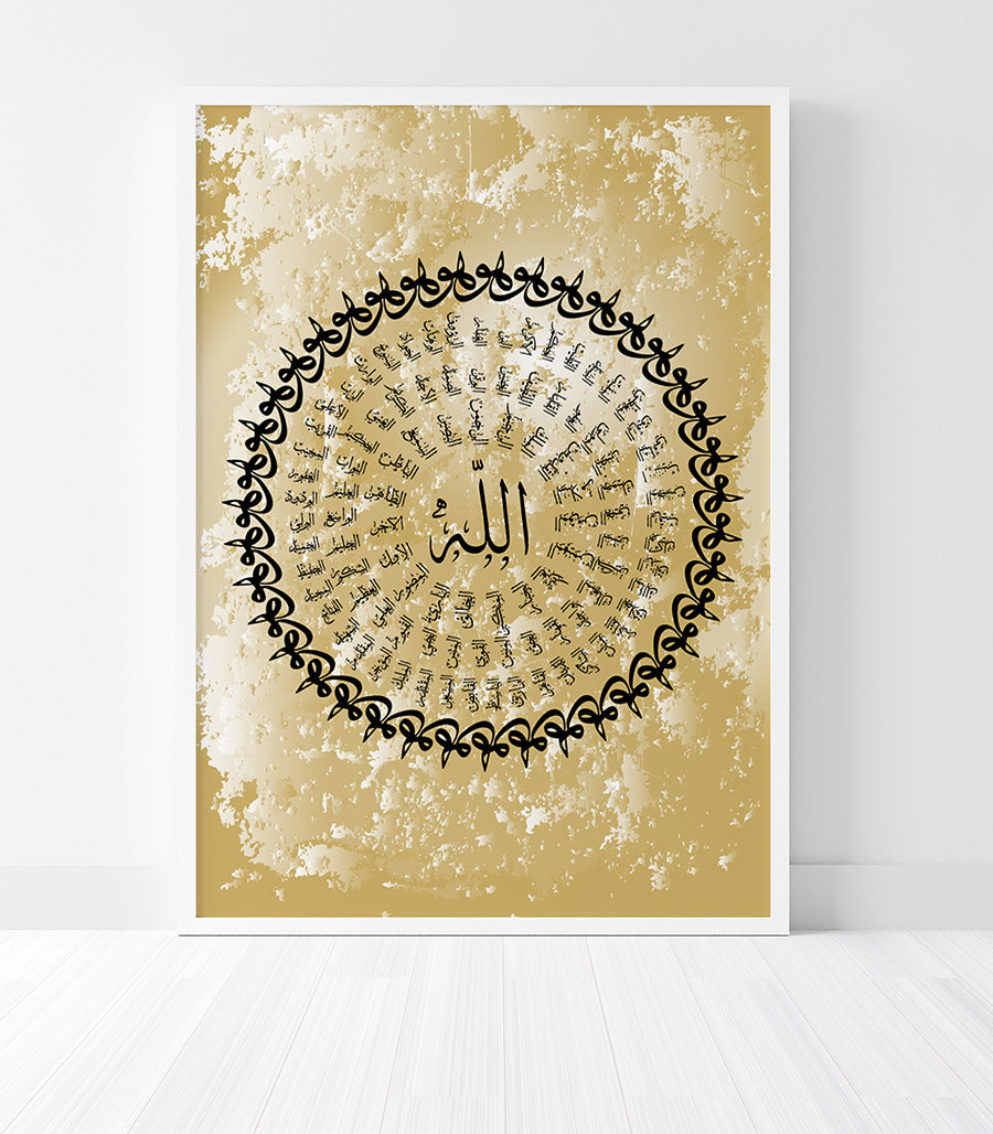 Tableau Calligraphie Islamique " Noms Allah "