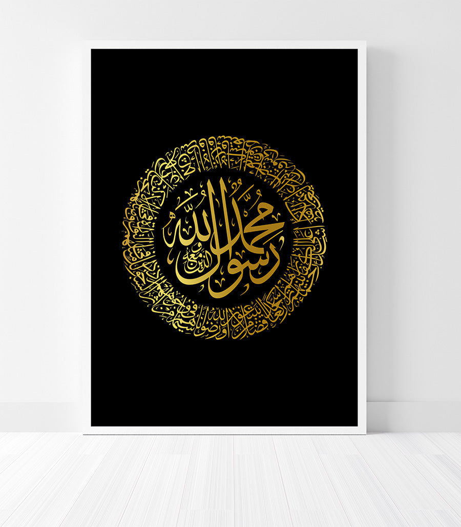 Tableau decoration marocaine