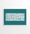 Tableau abstrait design de Sourate Al-Kawthar