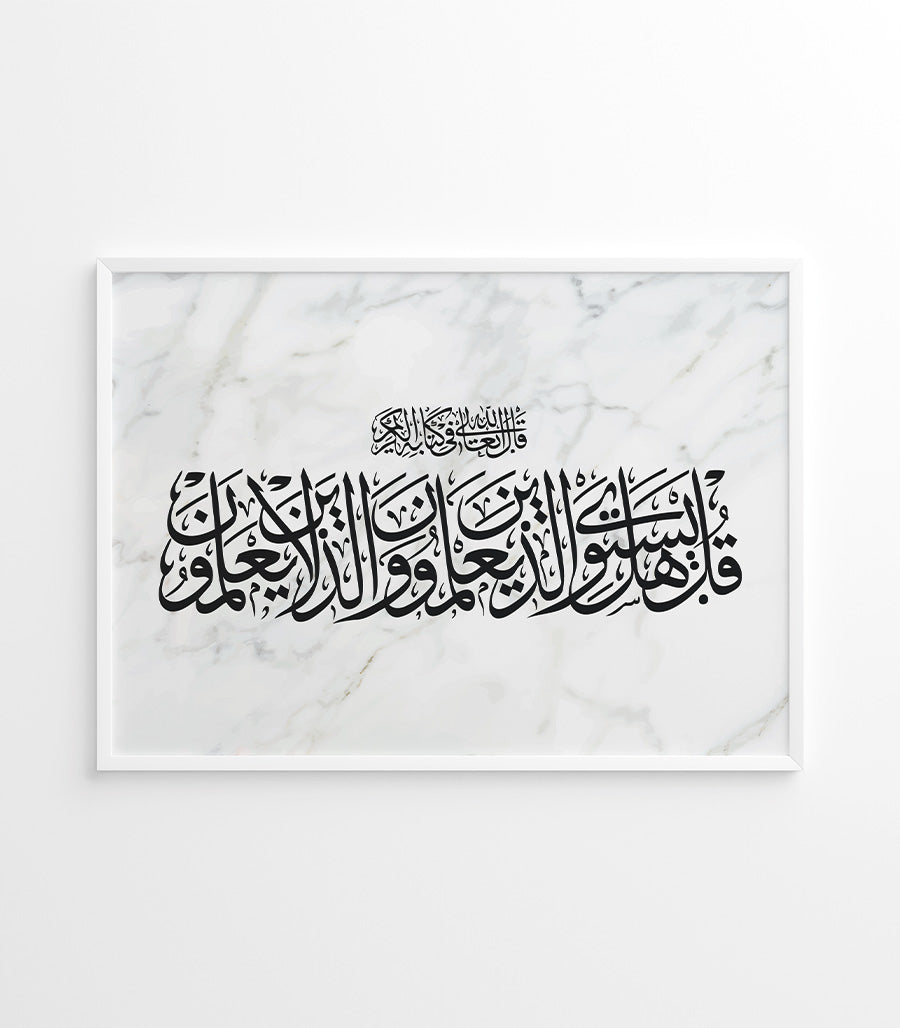 Tableau Décoration Abstrait Luxe - Prestige et Sophistication