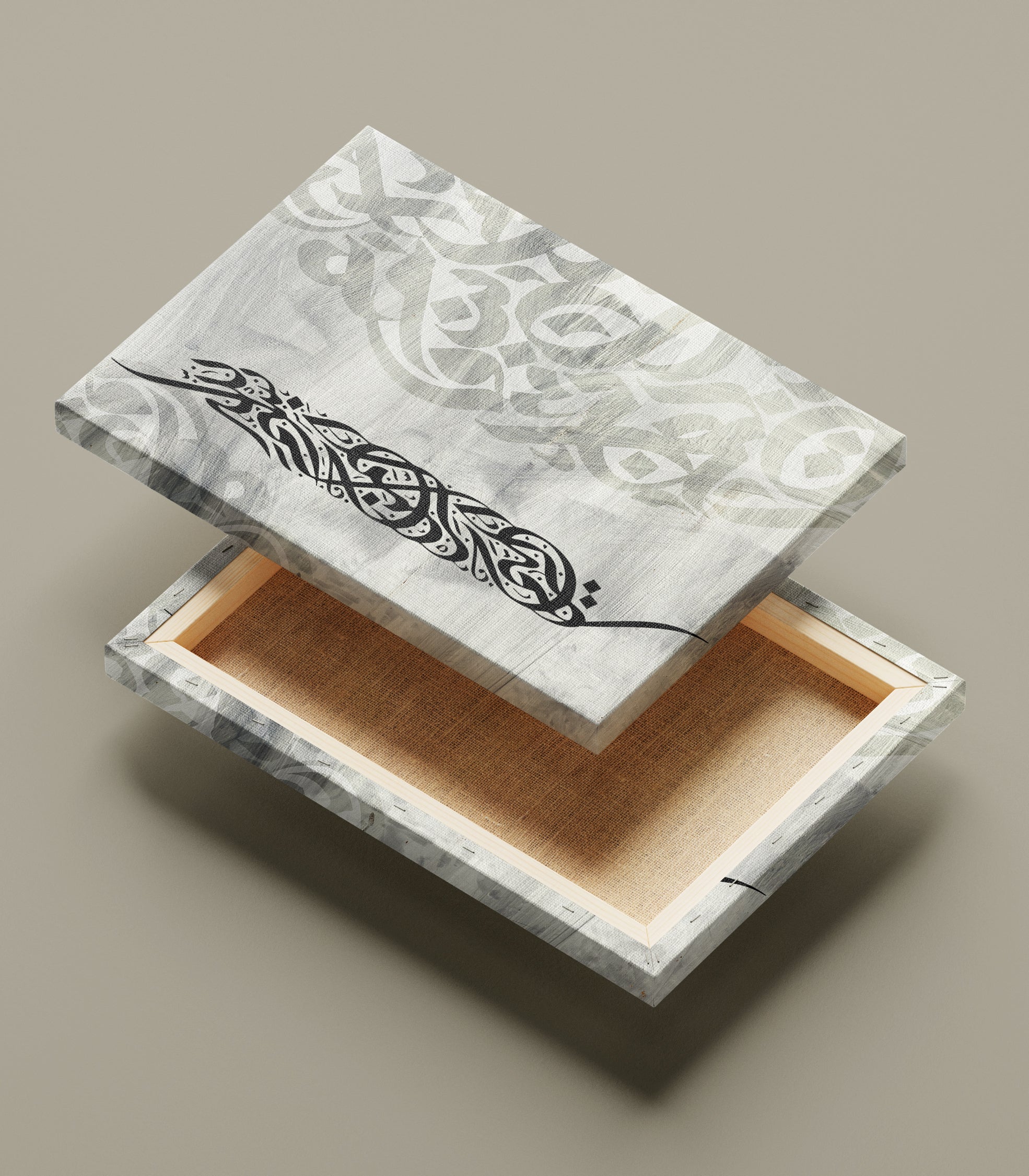 Calligraphie Basmalah -Tableau Décoratif Moderne