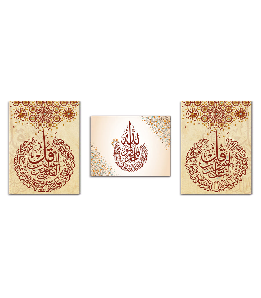 Tableau Décoratif Triptyque : Calligraphie Islamique Élégante