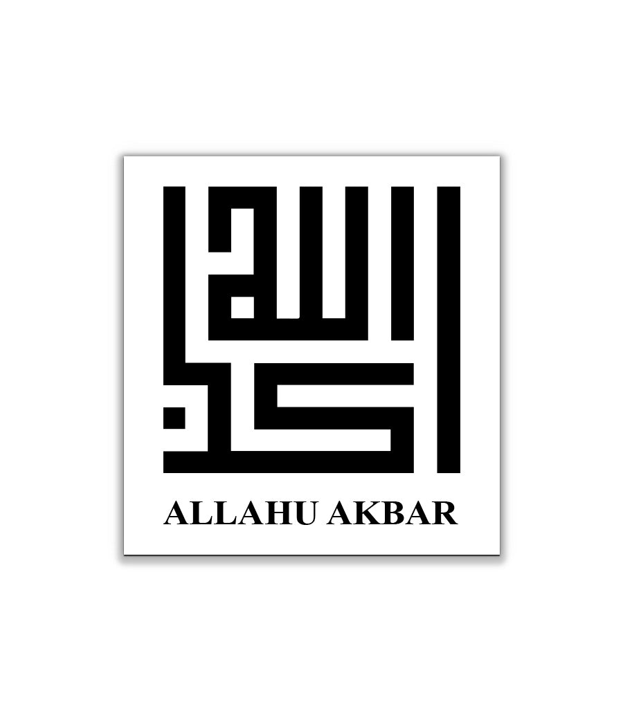Tableau Triptyque Calligraphie -Alahou Akbar Hamdoliah Subhanalah