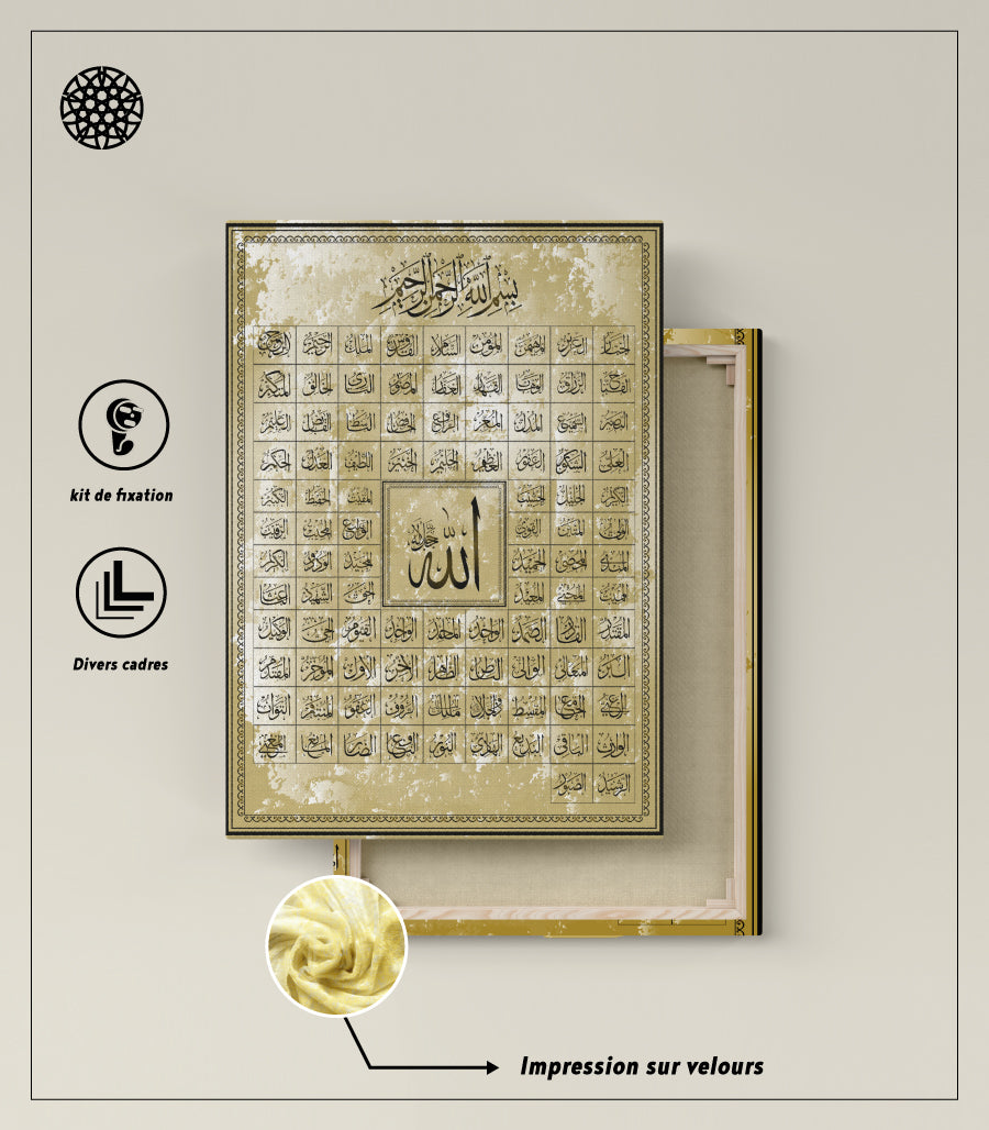 Tableau décoratif Asmaa Allah Al Husna