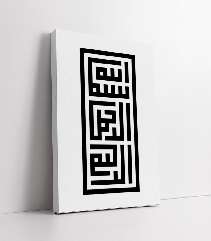 Tableau calligraphie sur velours déco