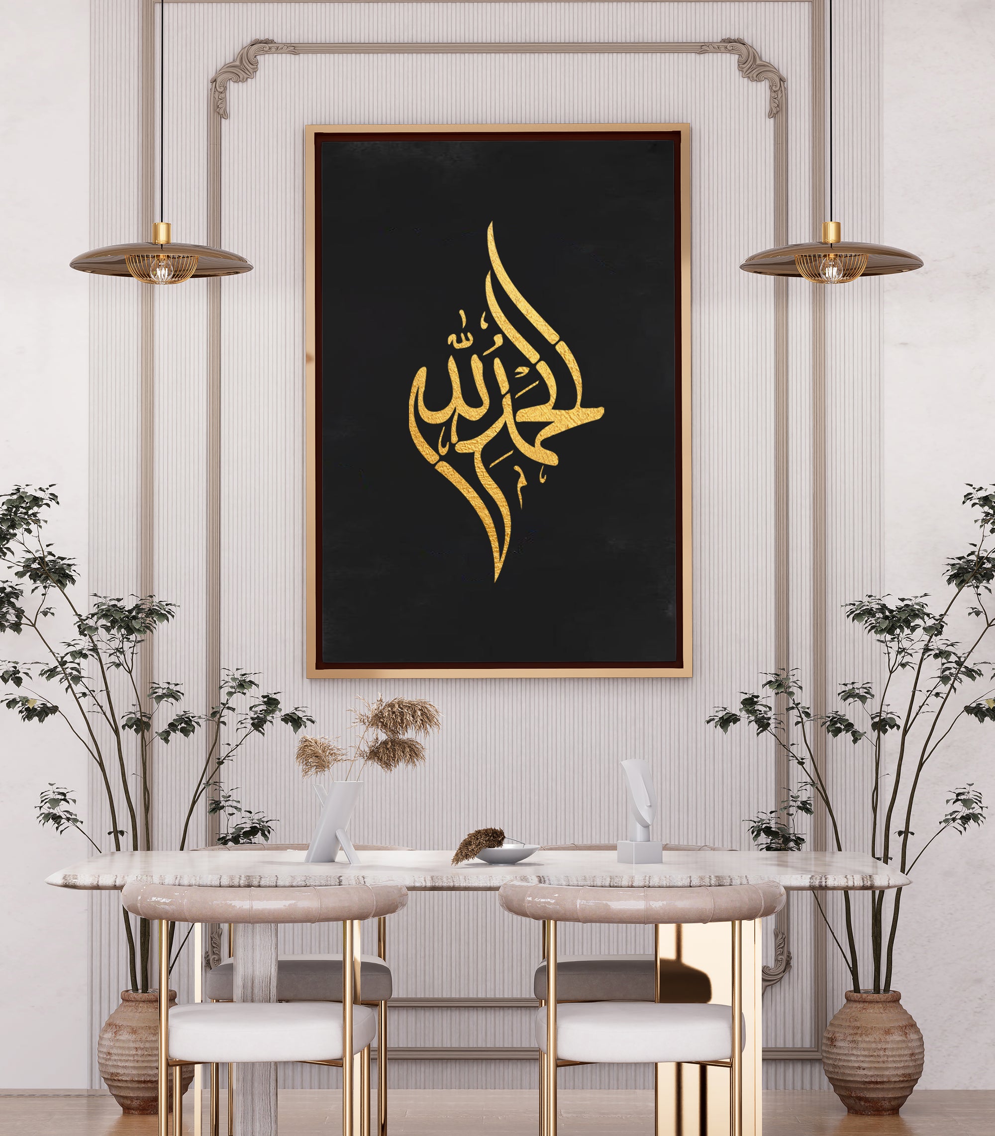 Tableau Triptyque  -Alahou Akbar tableau de l&#39;art calligraphique