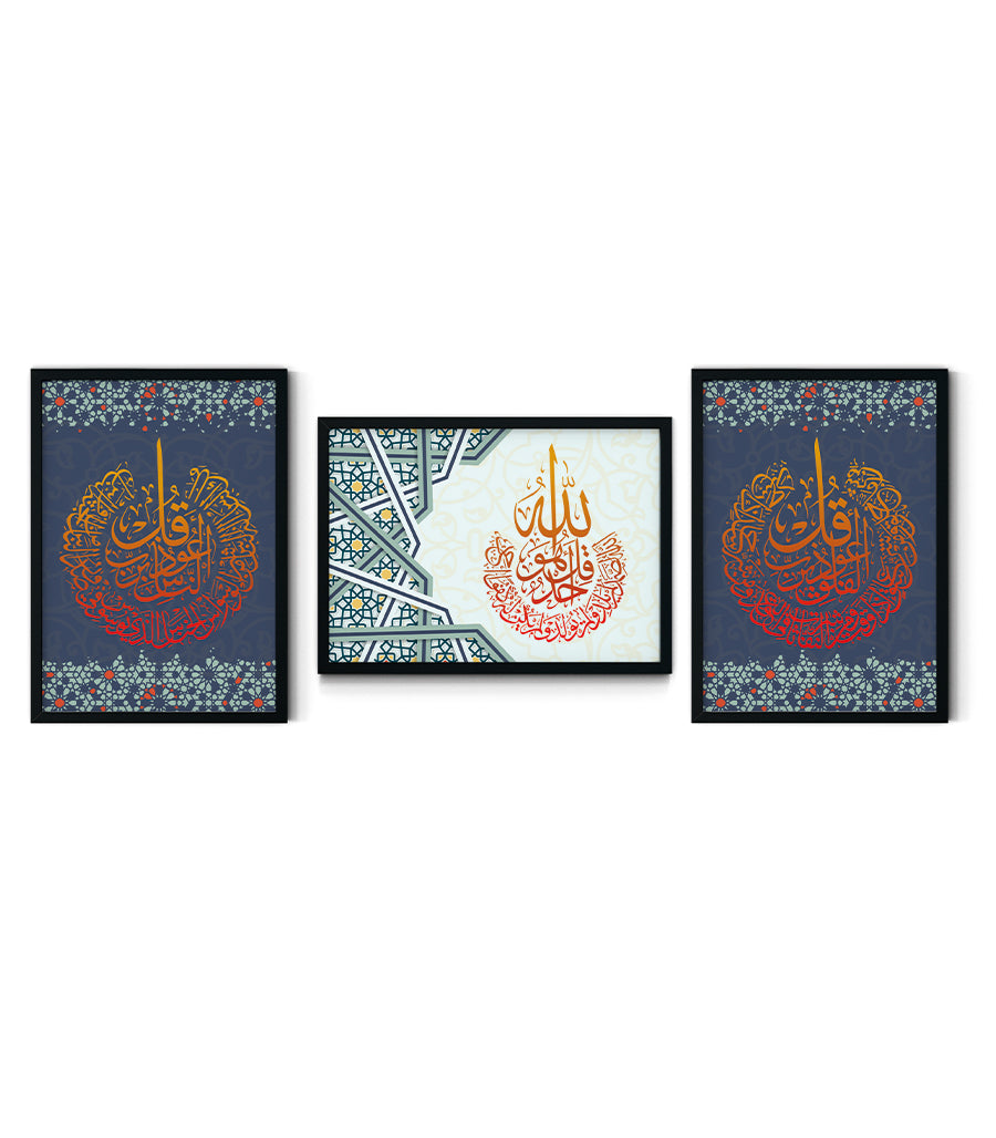 Tableau Décoratif Triptyque : Élégance et Spiritualité Calligraphique