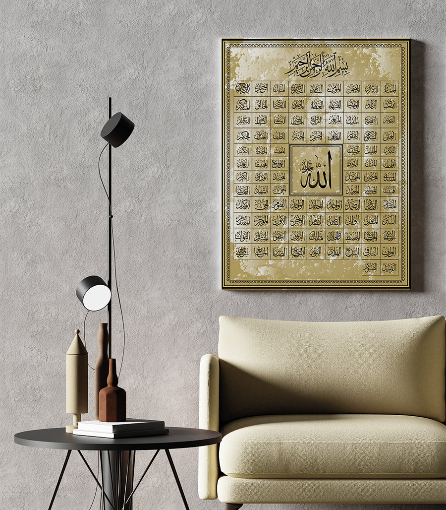 Tableau décoratif Asmaa Allah Al Husna