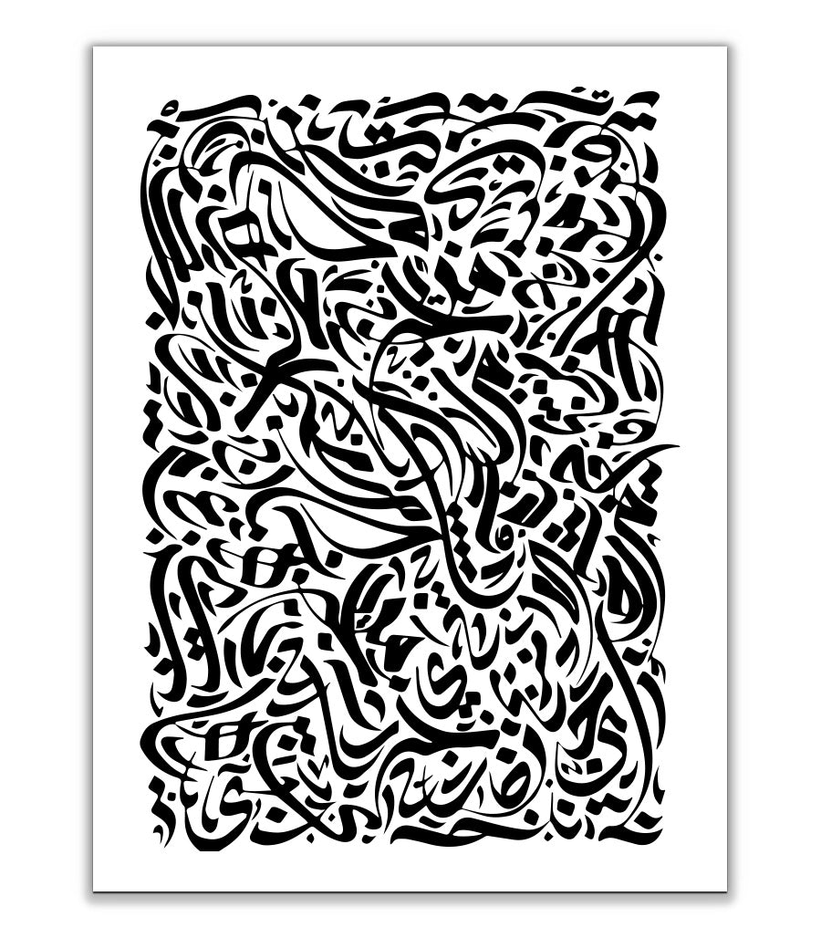 Tableau salon élégance en velours