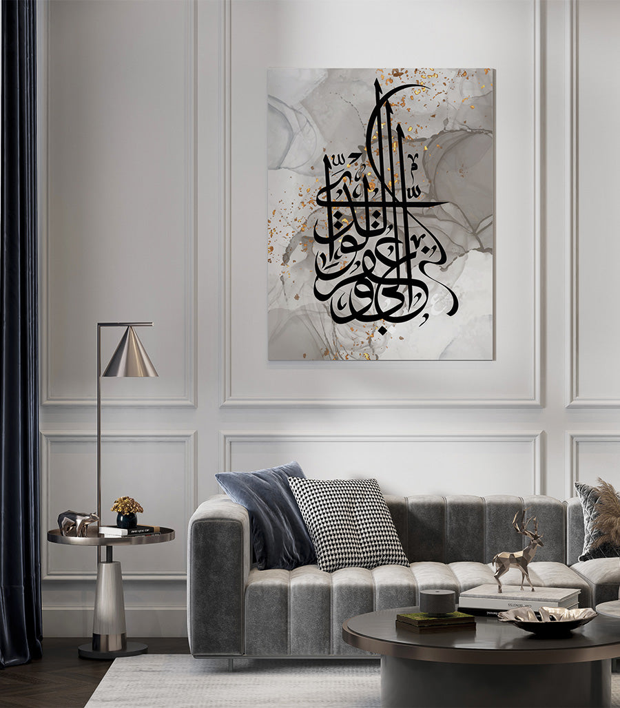 caligraphie islam tableaul