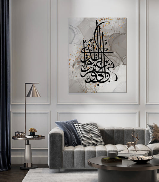 caligraphie islam tableaul