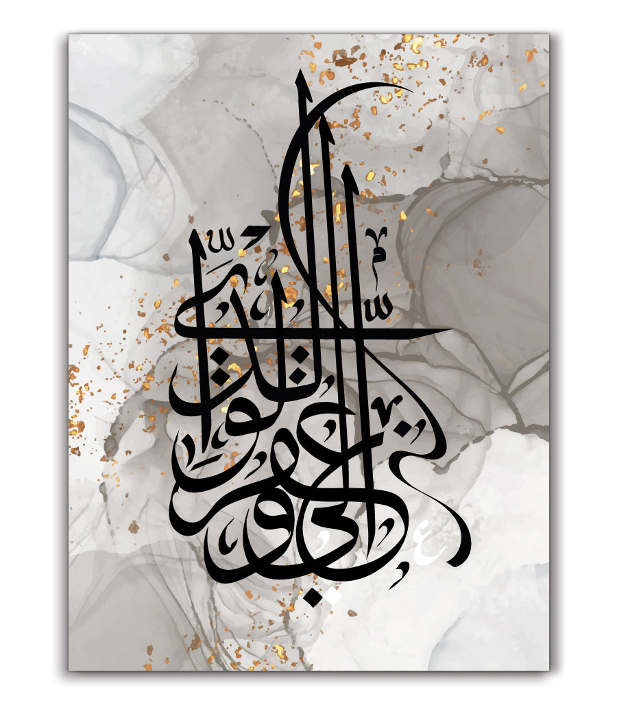 caligraphie islam tableaul