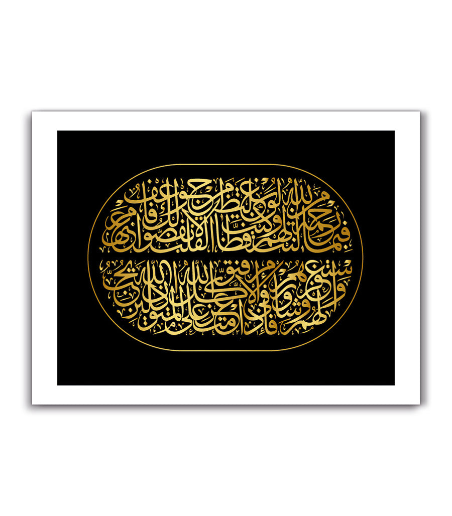 decoration des tableaux