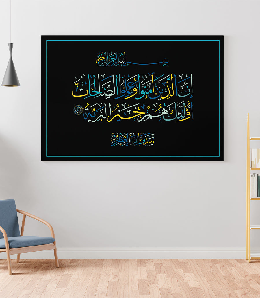 decoration des tableaux