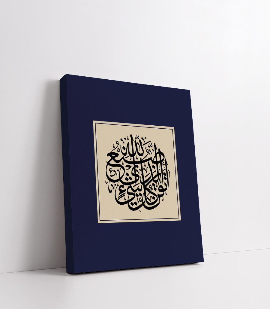 Tableau calligraphie maroc