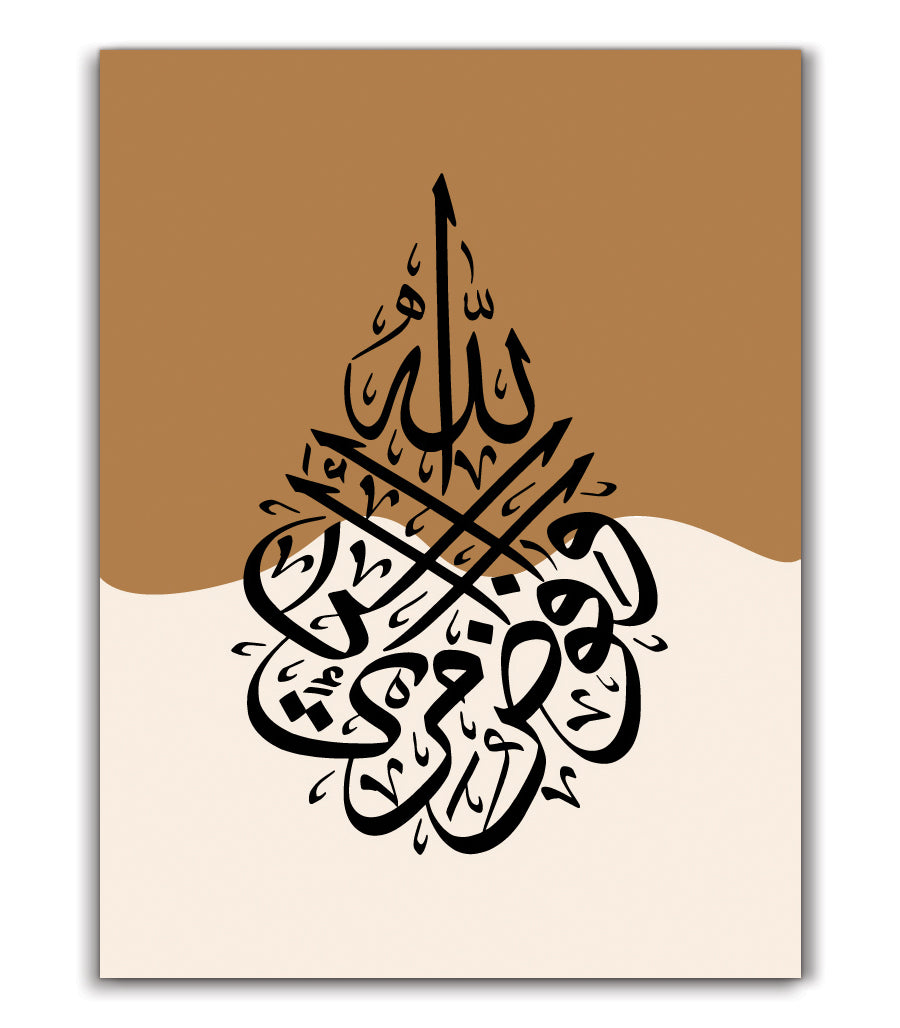 decoration des tableaux