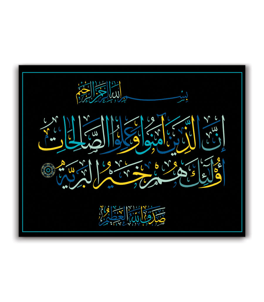 decoration des tableaux