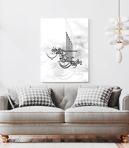 Tableau Islamique