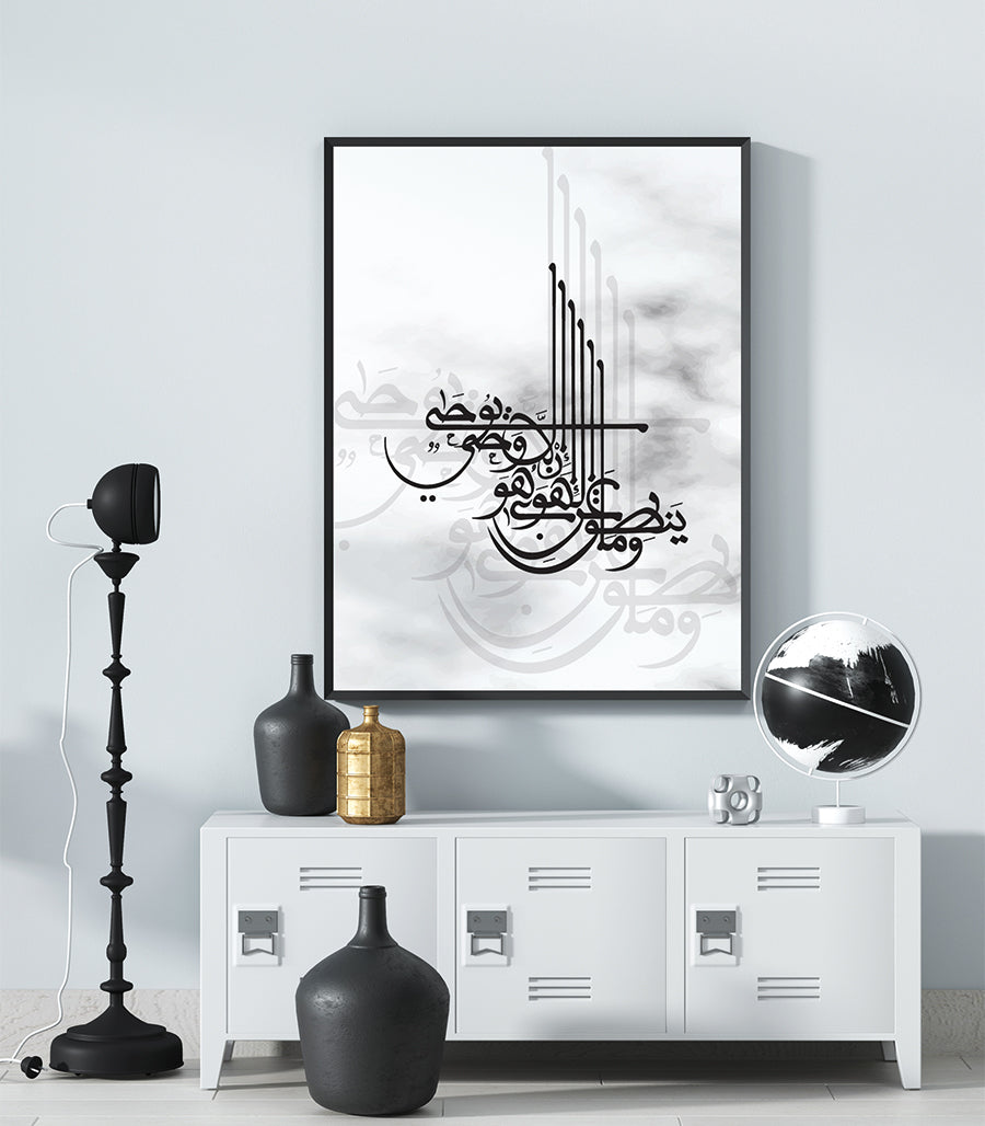 Tableau Islamique
