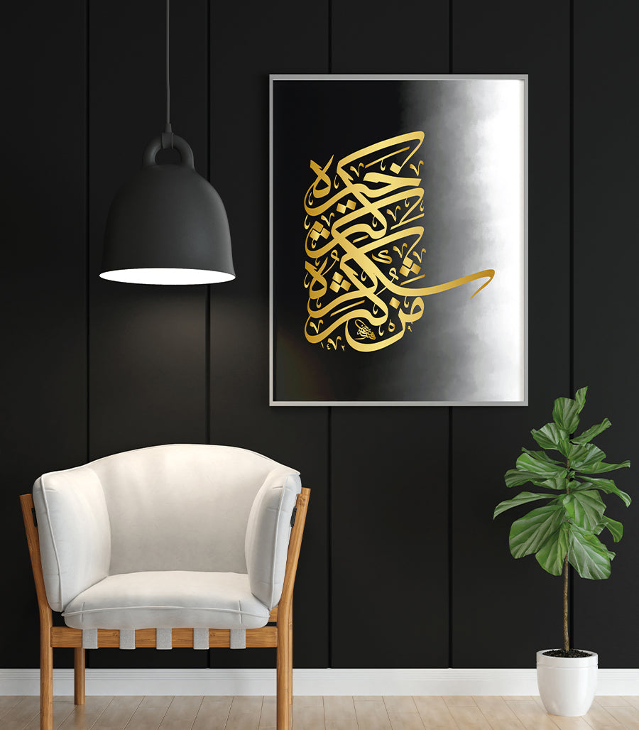 decoration salon avec tableaux