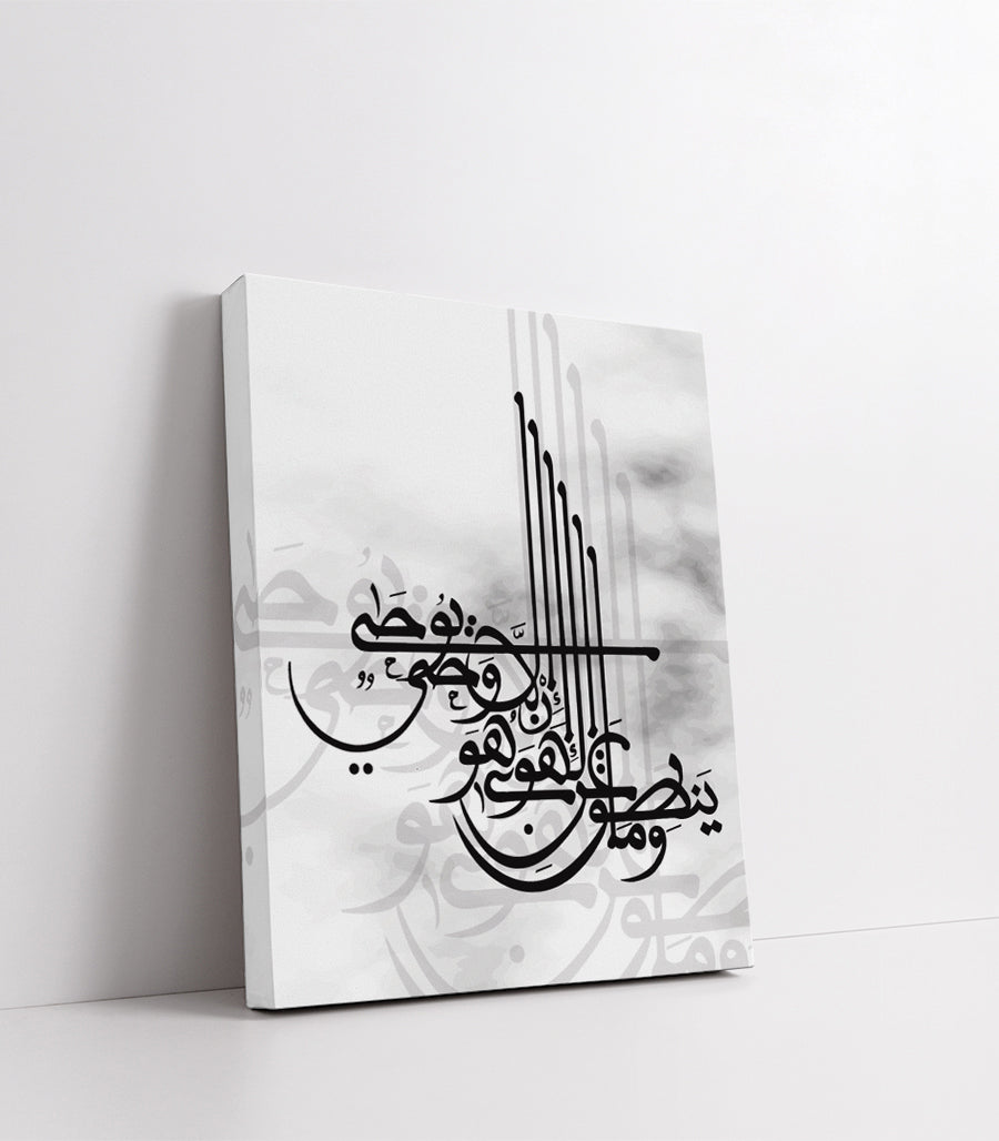 Tableau Islamique