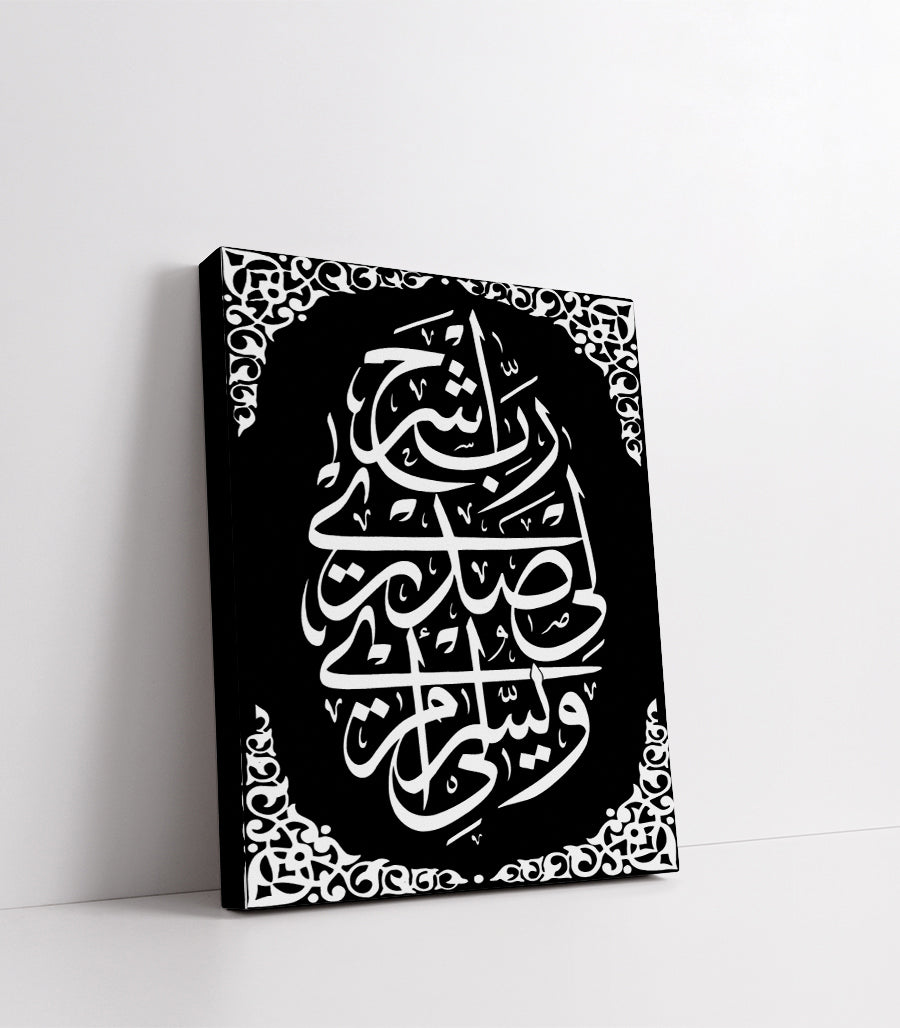 decoration salon avec tableaux