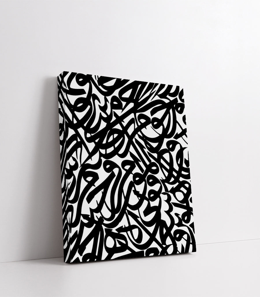 tableau triptyque islam