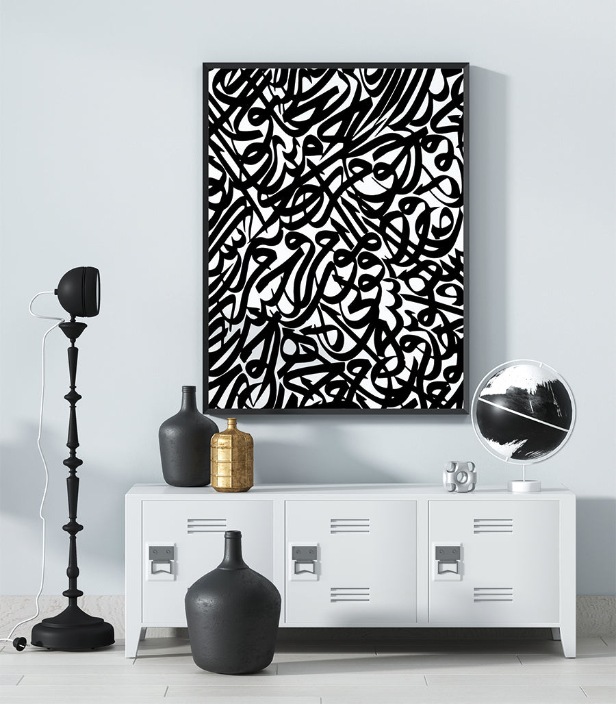 tableau triptyque islam