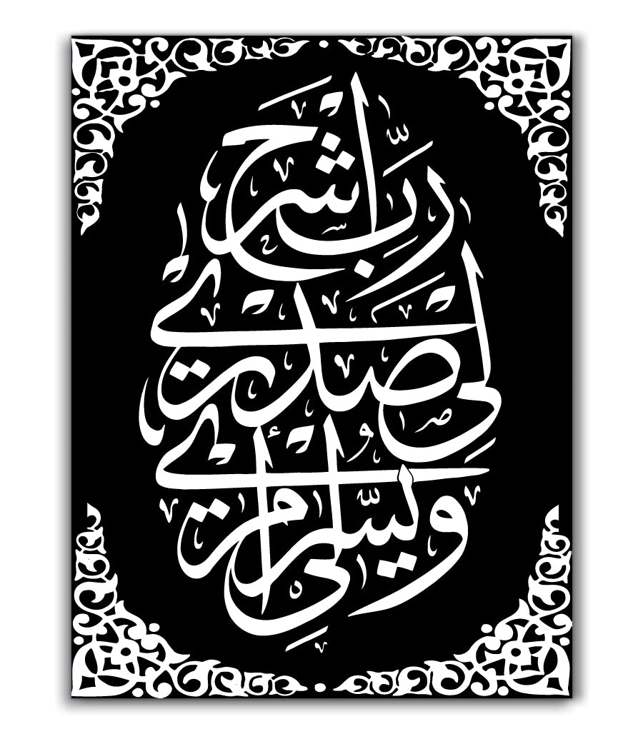 decoration salon avec tableaux