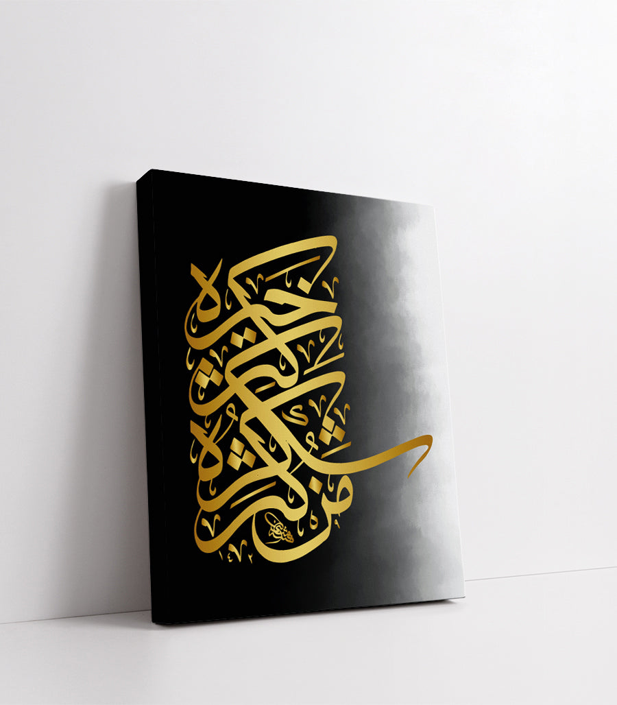 decoration salon avec tableaux