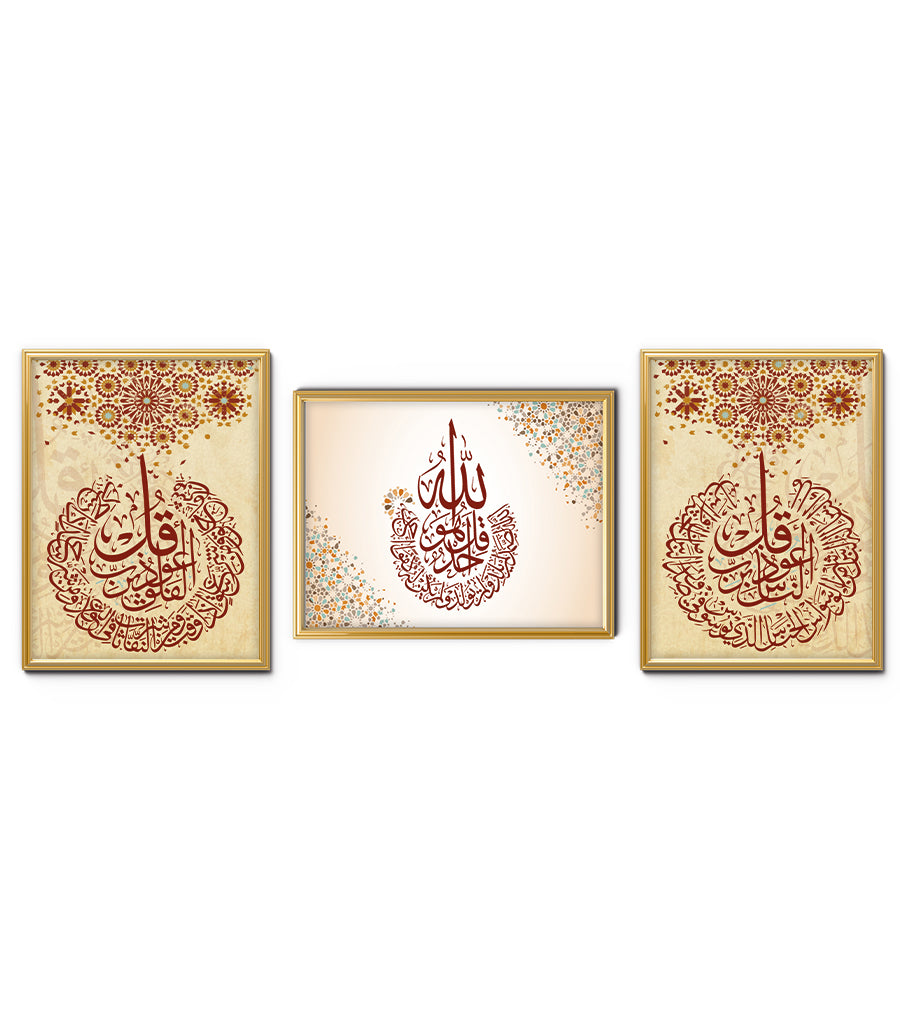 Tableau Décoratif Triptyque : Calligraphie Islamique Élégante