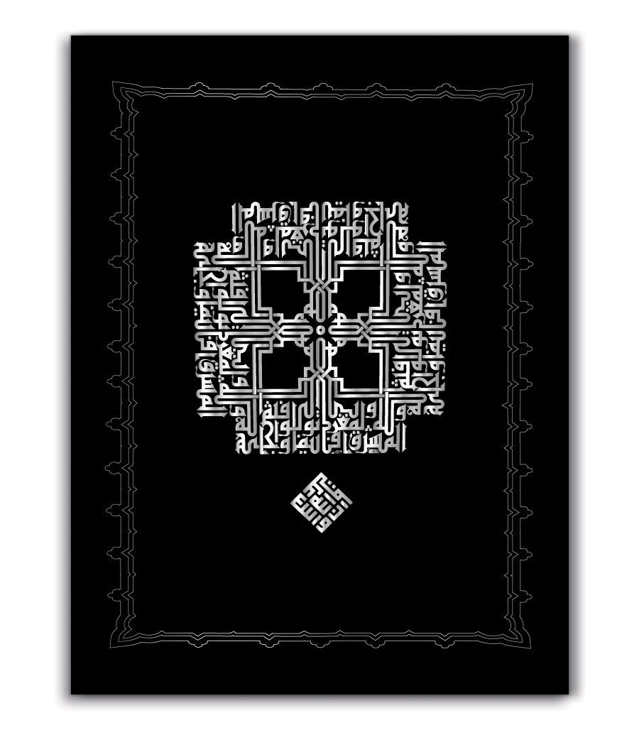 les tableaux decoration