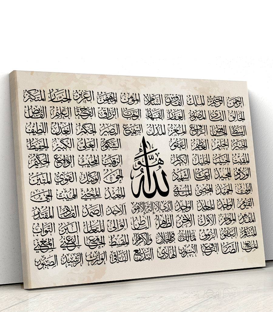 Tableau  Décoratif Coranique de Nom Allah