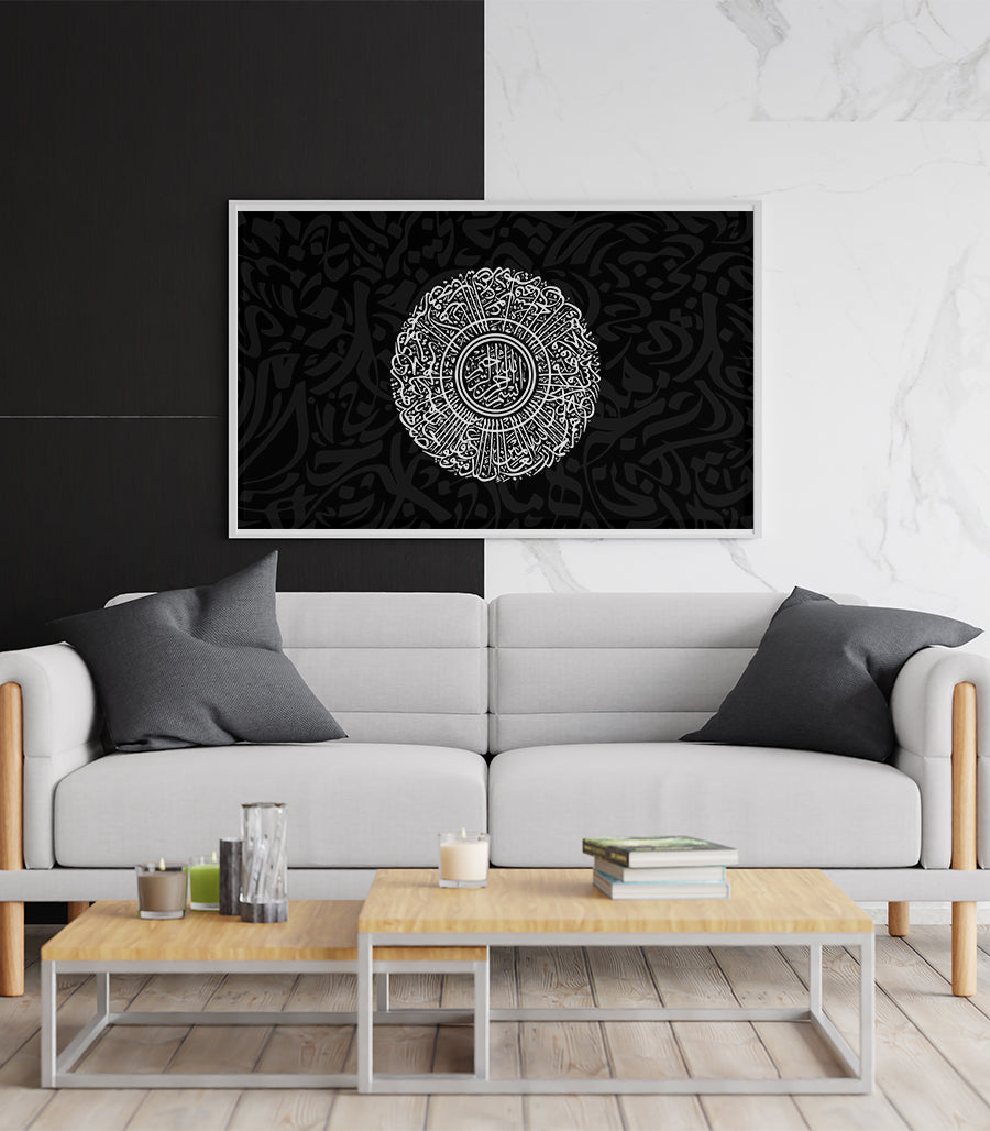 Tableau Décoratif Luxe Marocain Velours