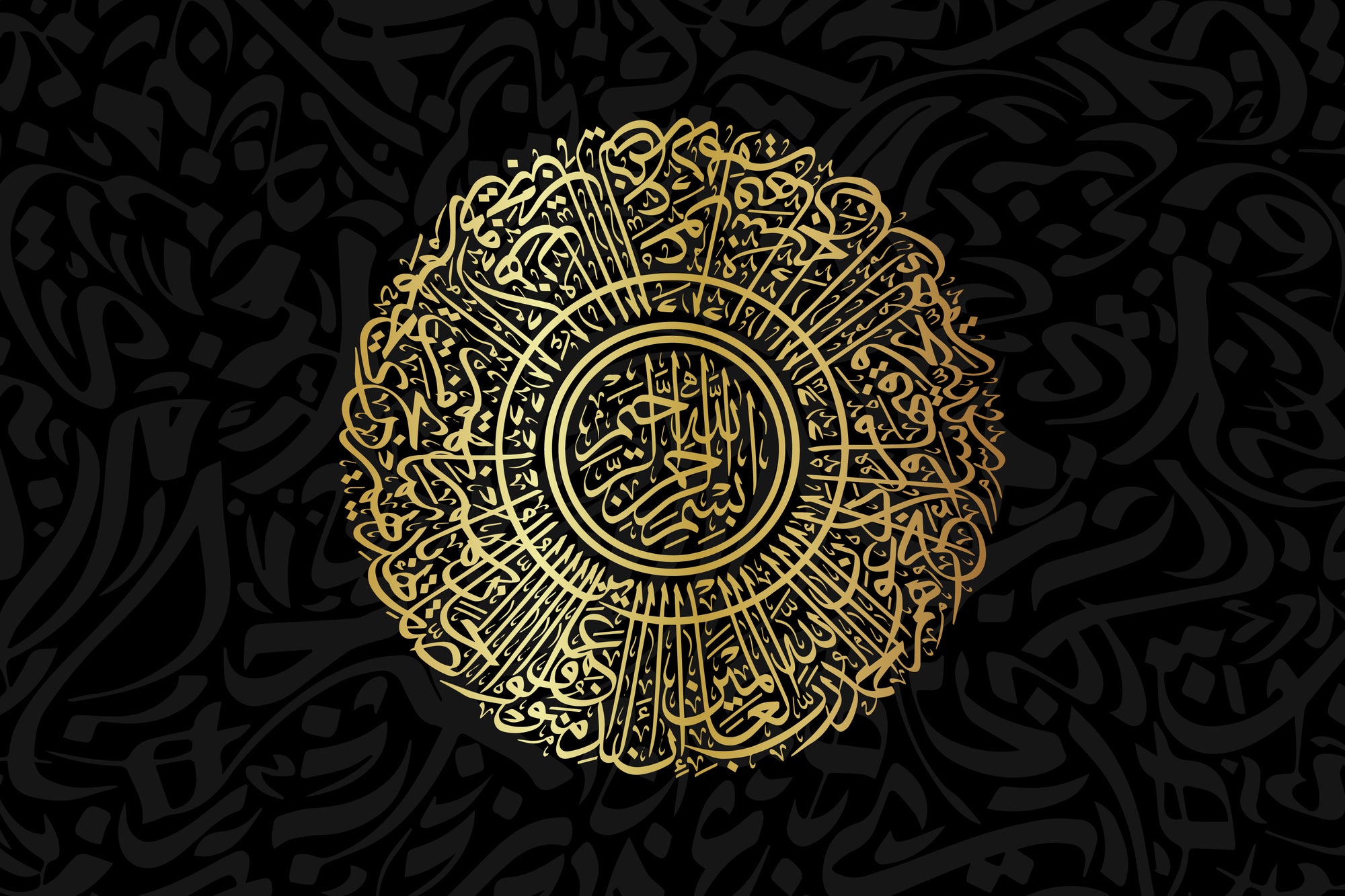 Tableau Calligraphique Classique Écho des Anciens