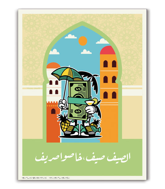 tableau decoratif