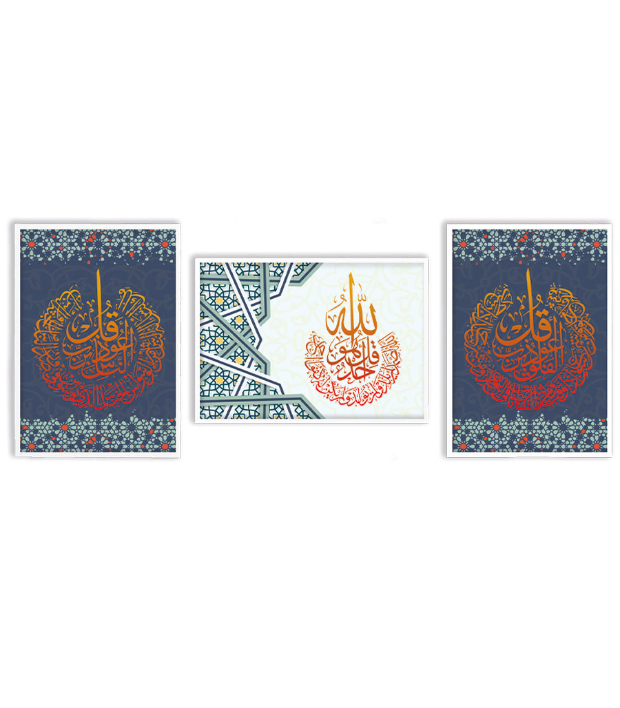 Tableau Décoratif Triptyque : Élégance et Spiritualité Calligraphique