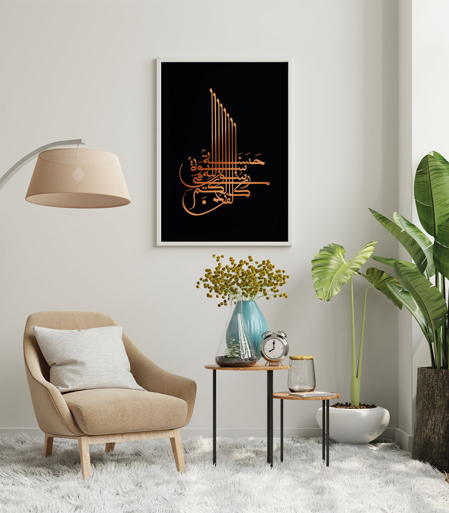 tableau art islamique